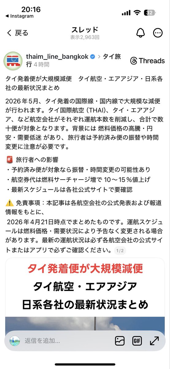 ぺん.com tweet media