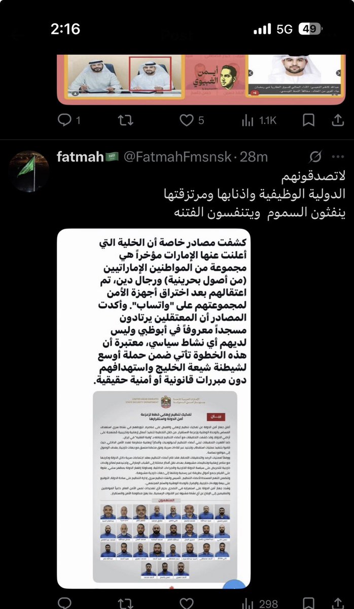 soldier boy🇸🇦📍 tweet media