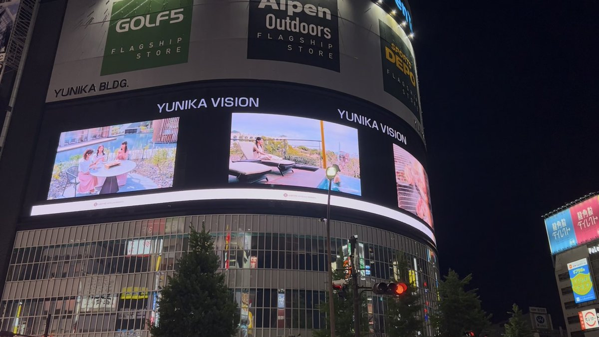 a_y_u_k_aaaaa's tweet image. ＼新宿ビジョン広告放映中／
￣￣￣￣￣￣￣￣￣￣￣￣￣
#LOTTEHOTEL のビジョン広告に
(※チラッと)映らせて頂いてます📢
5月には恵比寿駅でも放映！

【新宿の屋外ビジョン】
◉期間：4/20(月)〜4/26(日)
7:00 〜 25:00 (1時間に2回放映)
毎時①22分30秒～②56分45秒～