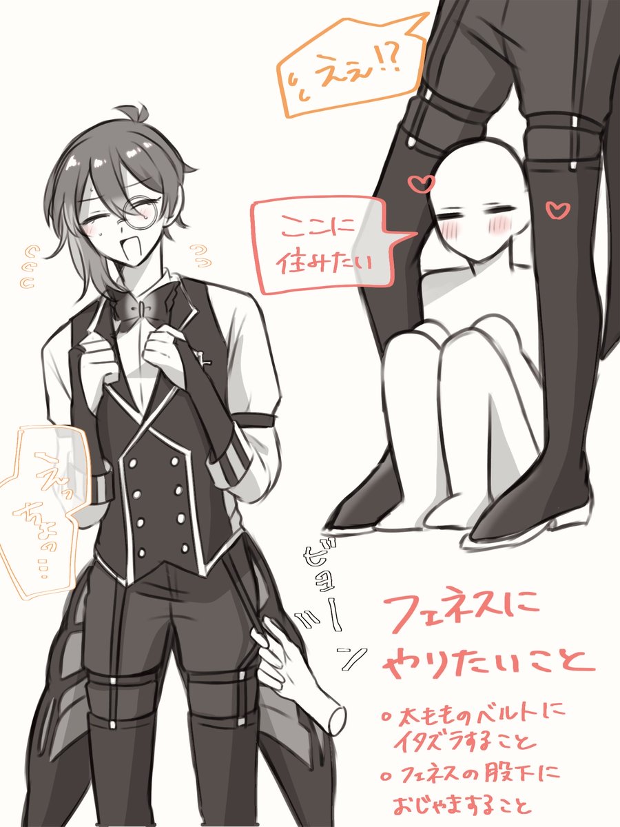 つぬま tweet media