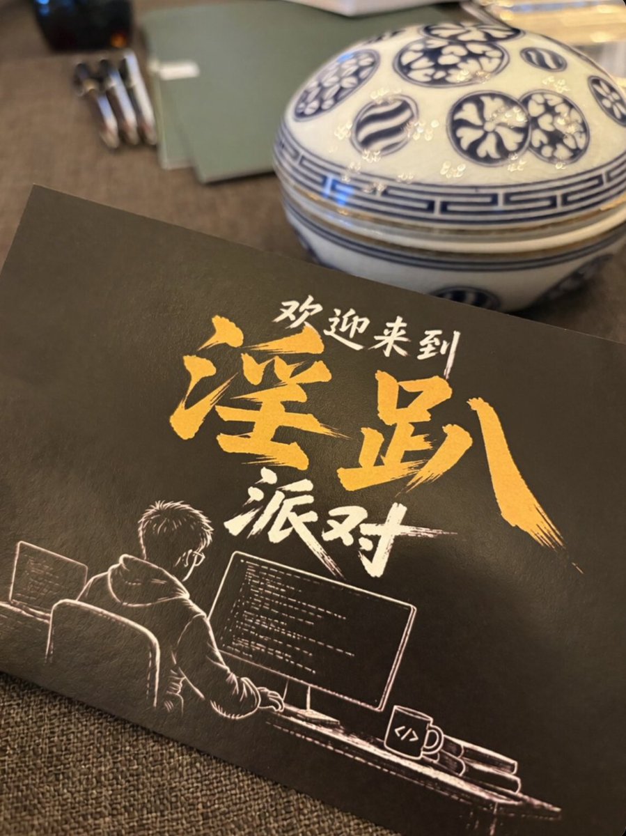 枯坐等风来 | 链上冥想 tweet media