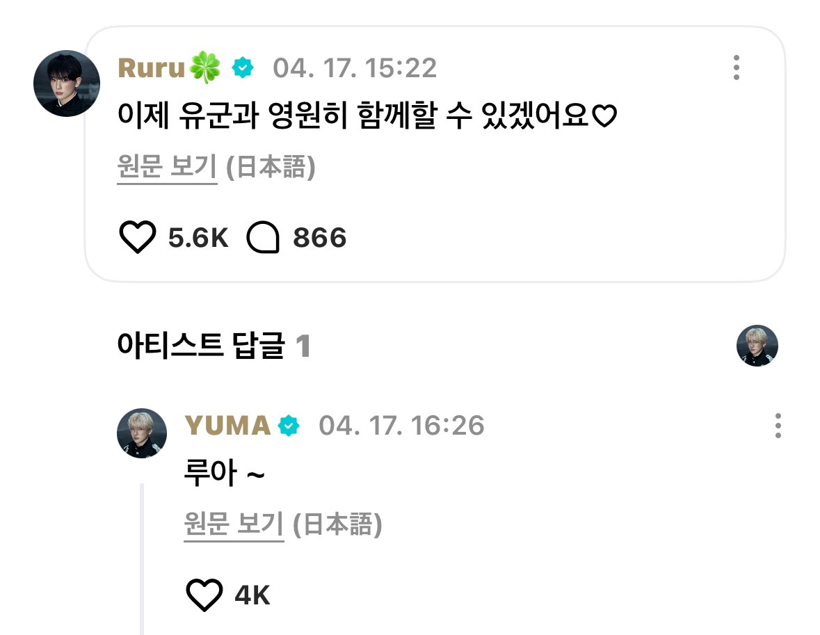 rukie__oo's tweet photo. ㅇㄱㄹㅇ ㅜㅜㅜ https://t.co/Ajwe5aMLqX