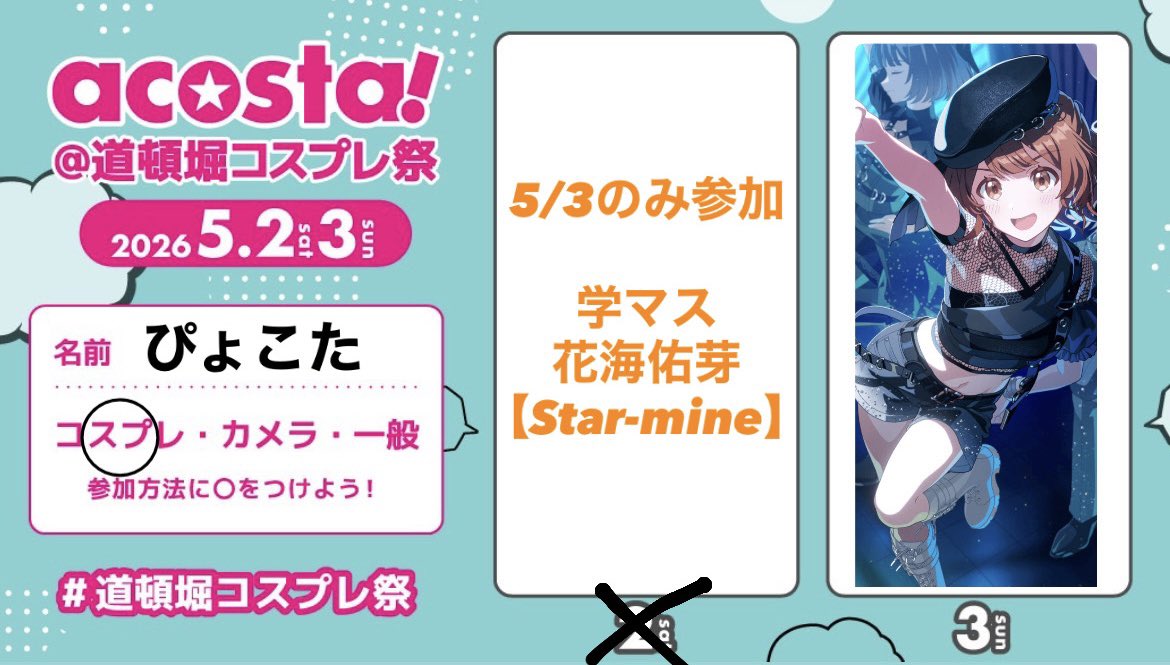 ぴよこた tweet media
