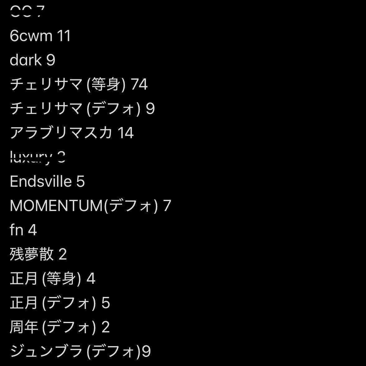 うる@取引垢 tweet media