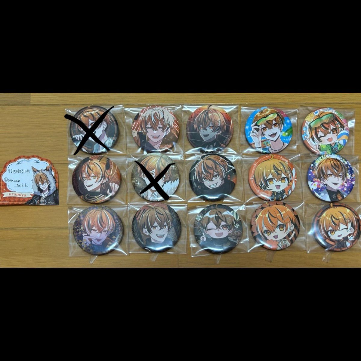 うる@取引垢 tweet media