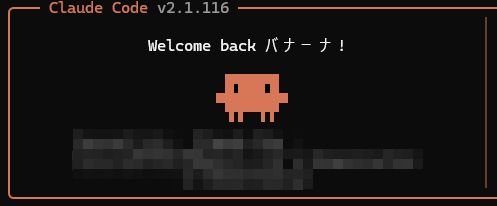 バナーナ tweet media