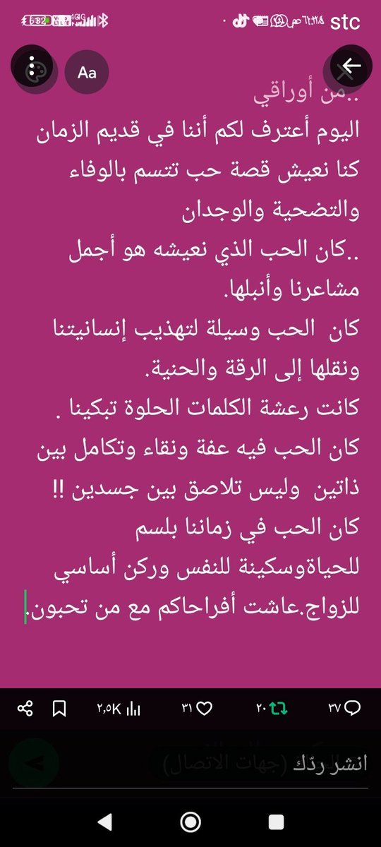 أ/عبدالله الغثيم (رجل أعمال - وإعلام ) tweet media