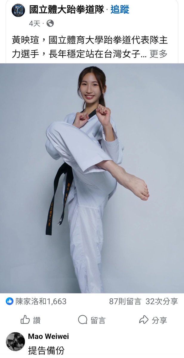 謝立聖插畫 tweet media