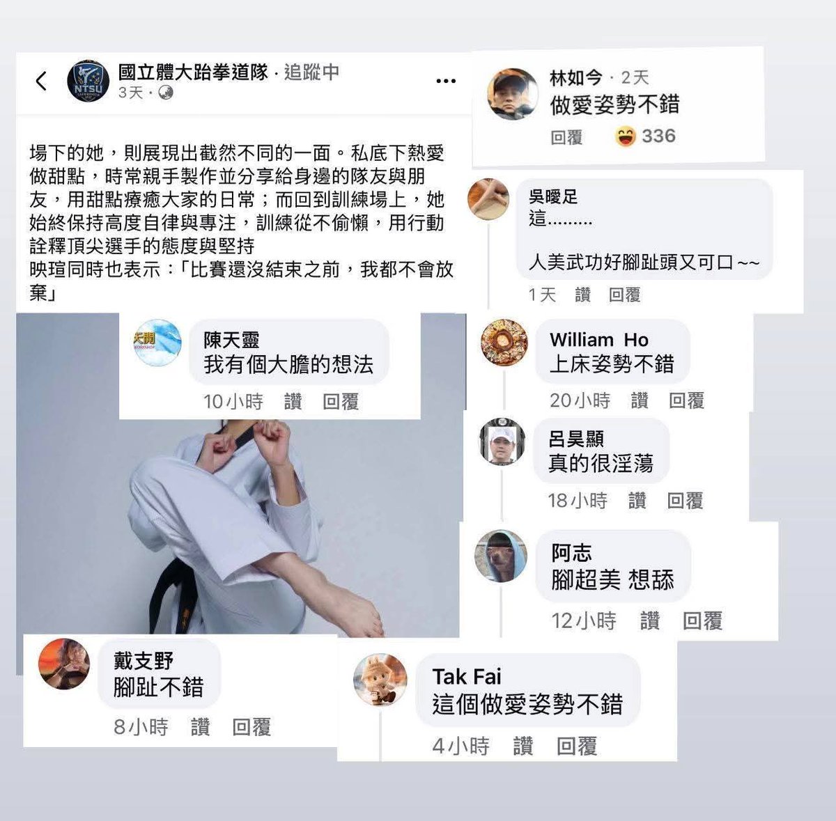 謝立聖插畫 tweet media