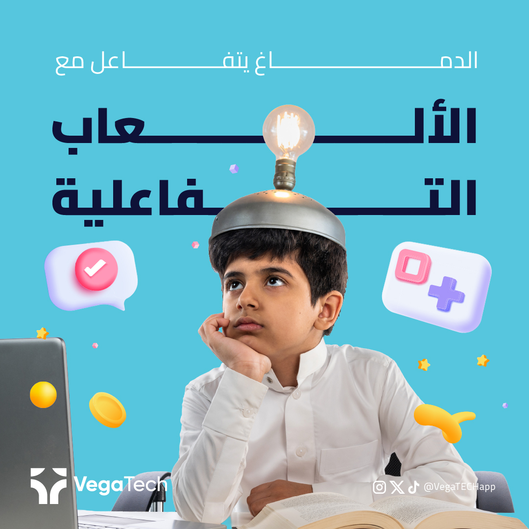 VegaTech tweet media