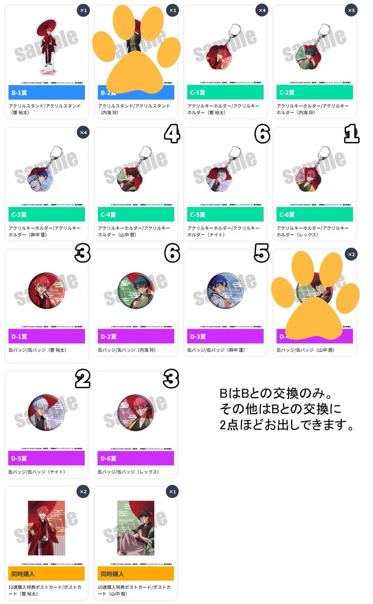 レキ tweet media