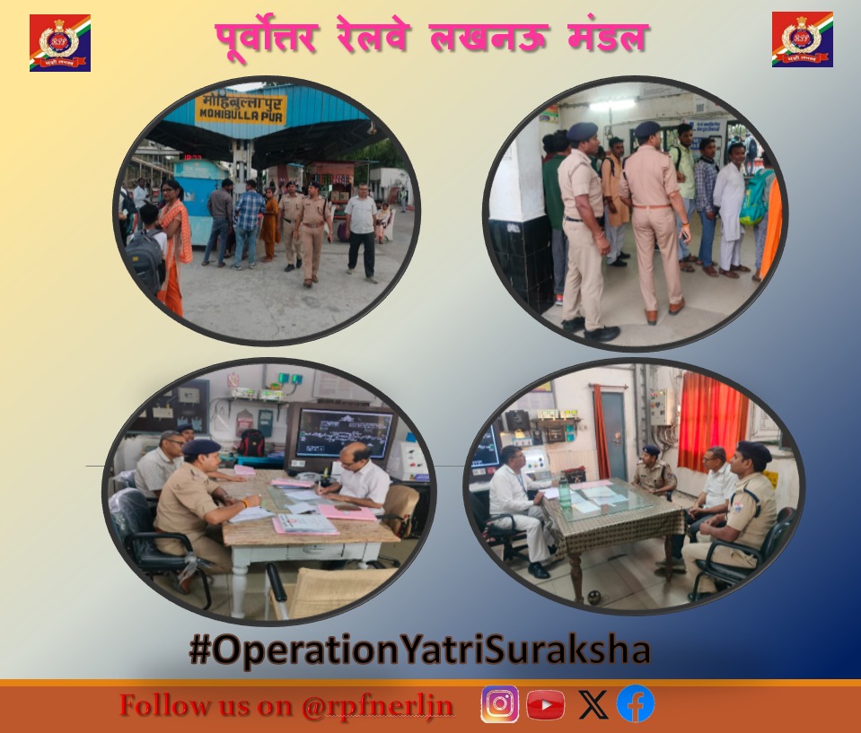 rpfnerljn's tweet image. पूउरे लखनऊ मंडल के RPF ऐशबाग द्वारा AHTU टीम के साथ अटरिया,बक्शी का तालाब व मोहिबुल्लापुर स्टेशनों पर गश्त/निगरानी की गई। मानव तस्करी,बाल मजदूरी व बाल संरक्षण पर समन्वय मीटिंग कर यात्रियों को जागरूक किया गया
#OperationAahat #PassengerSafety #ChildSafety
@drmljn @RPF_INDIA @rpfner