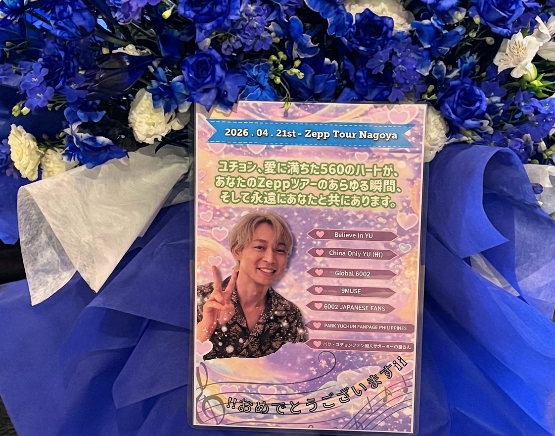 Fremajoy tweet media