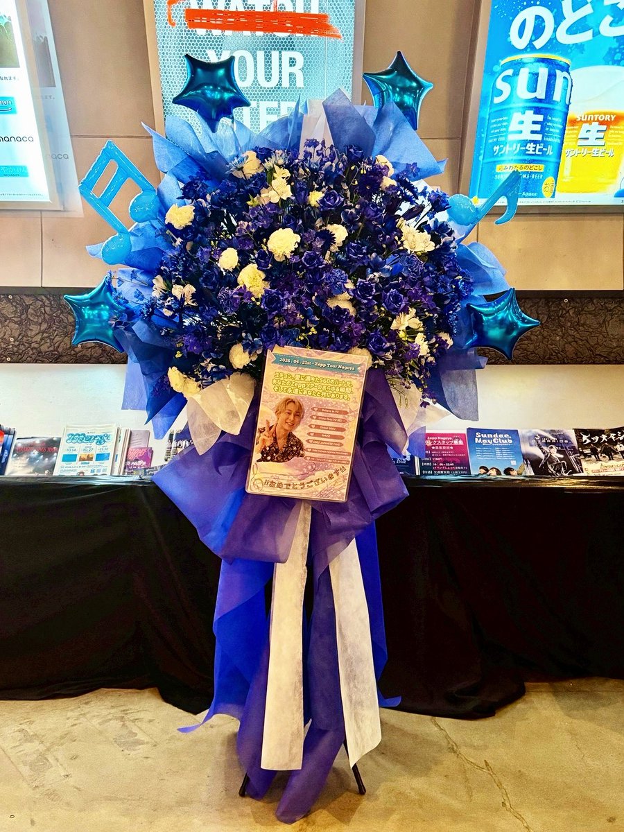 Fremajoy tweet media