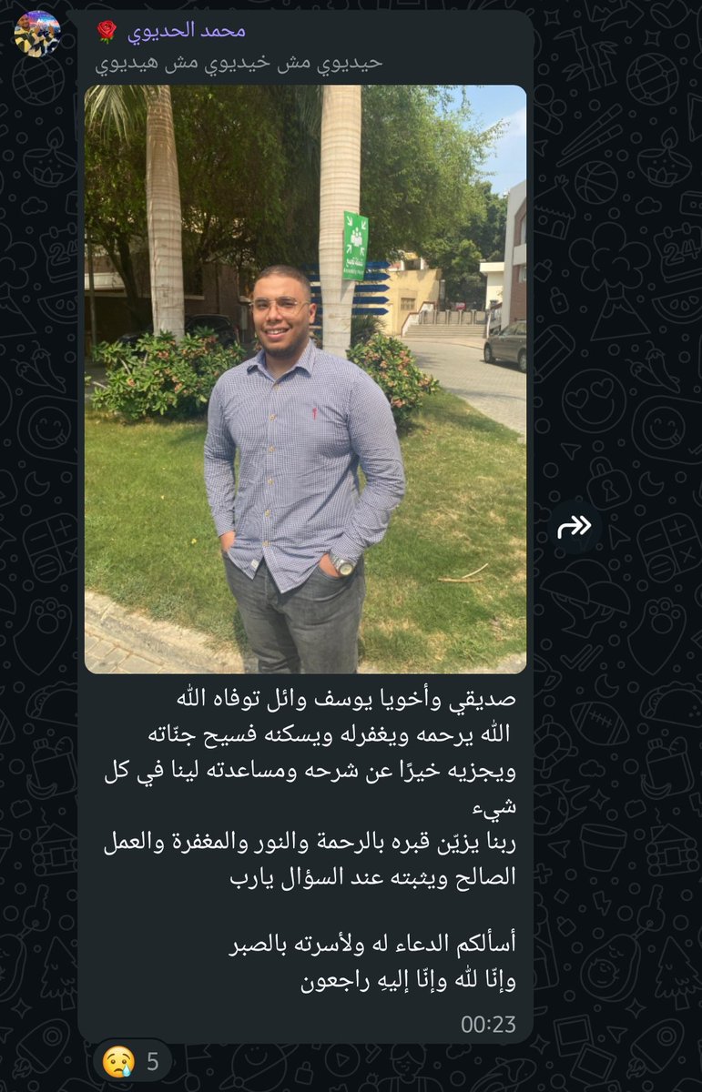 Baki's Account tweet media