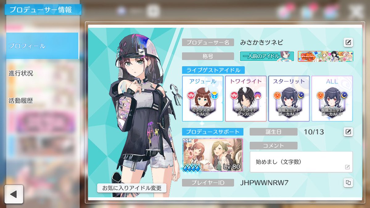 みさかきツネビ @∞両日 tweet media