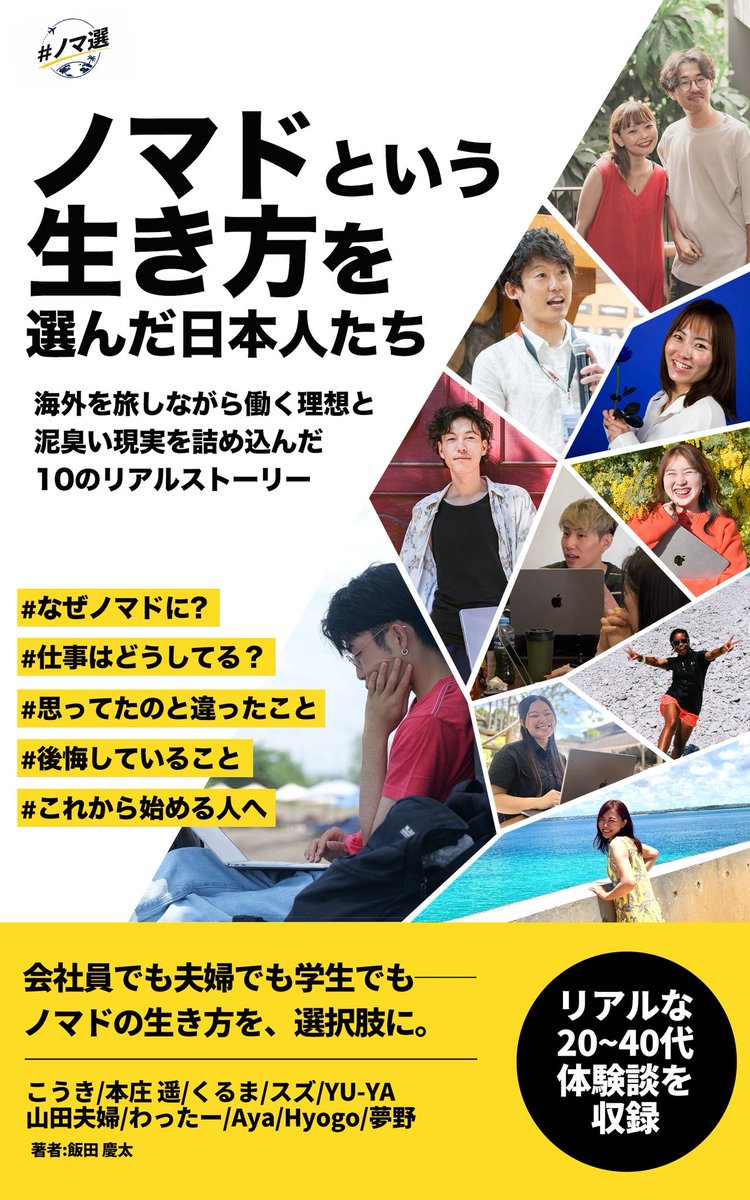 飯田さん tweet media