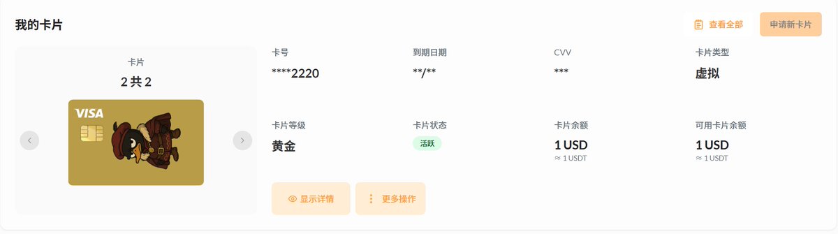 暖冬Yohan tweet media