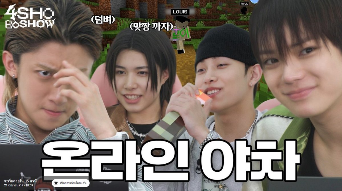 LNGSHOT THAILAND tweet media