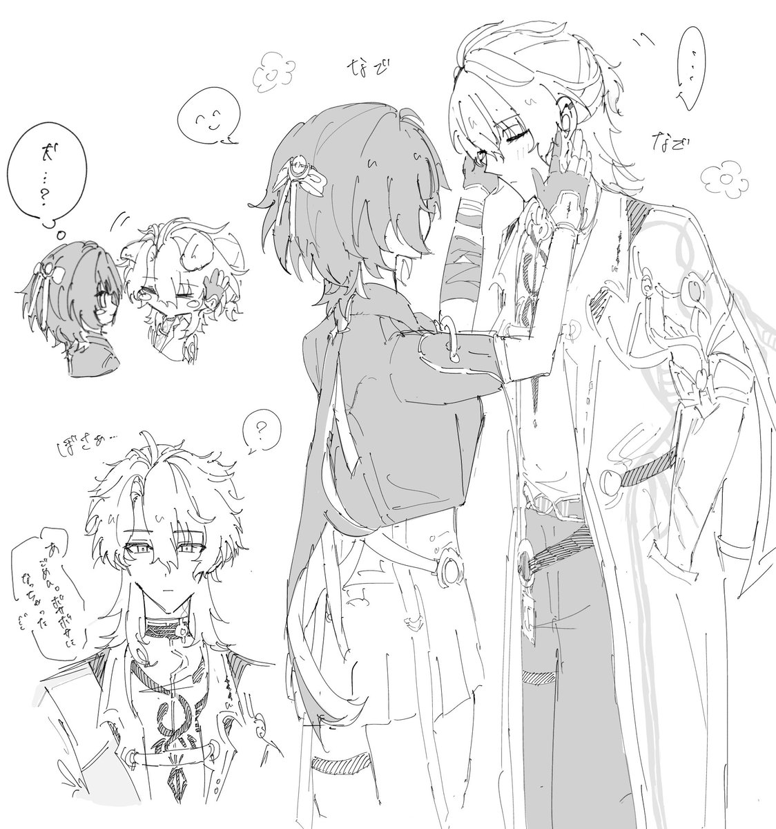 にょこ tweet media