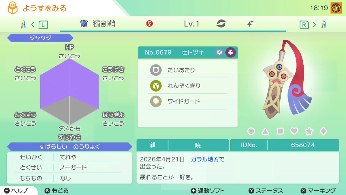 いちご tweet media