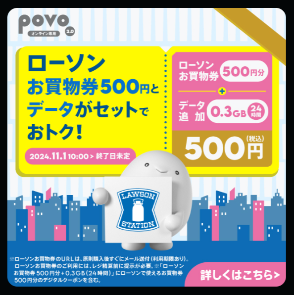 postdai0's tweet photo. @tamacoin_tamao こっちだと実質無料ですよ https://t.co/QuzjlgrQ1m
