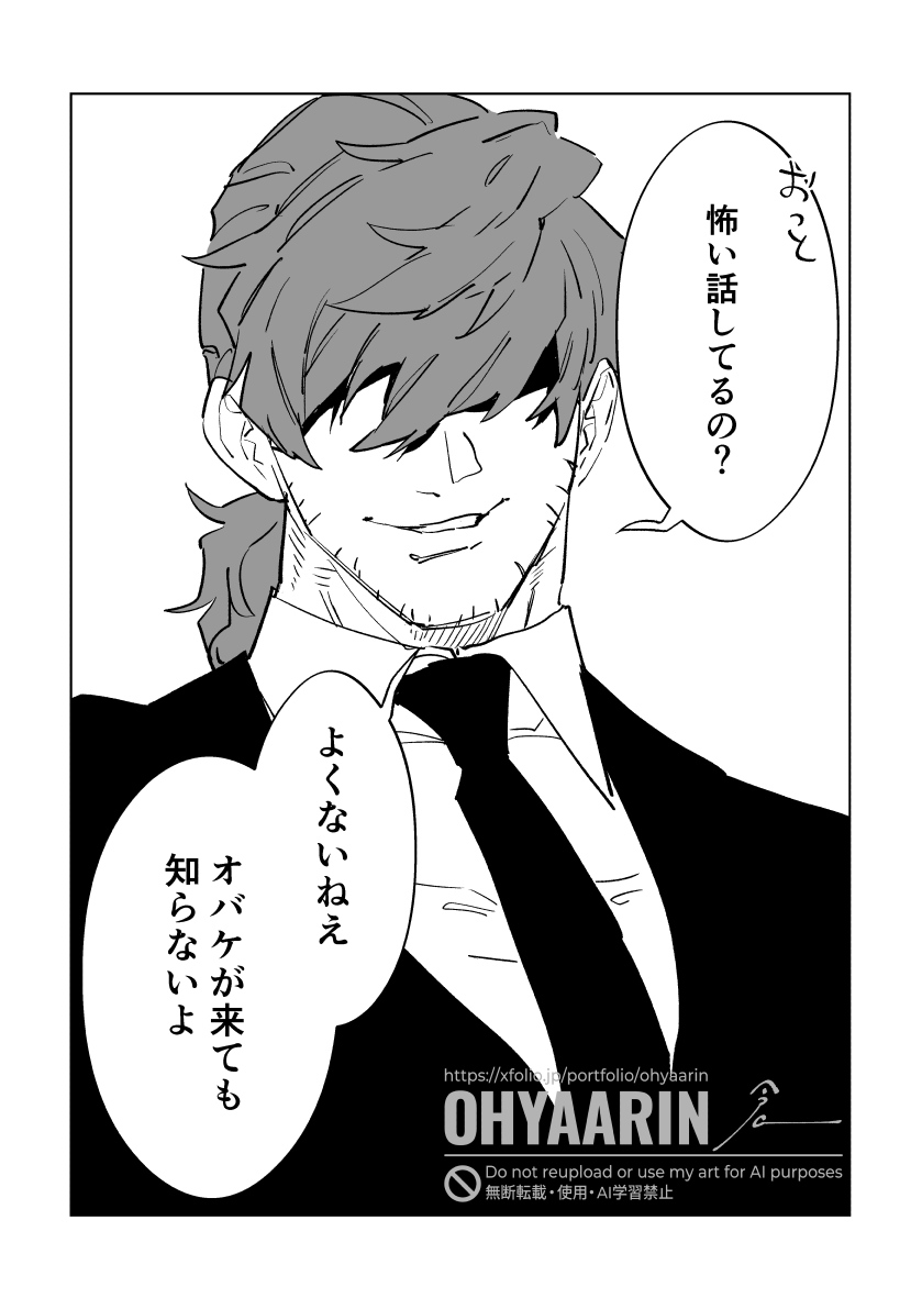 倉一ひや tweet media