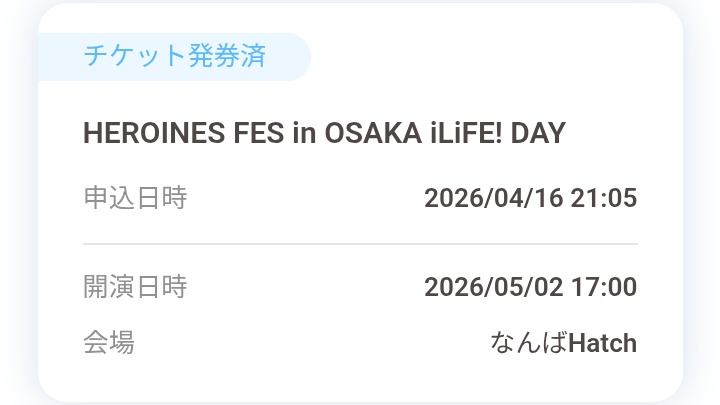 走るおっさん＠4/19奥熊野いだ天ウルトラマラソン tweet media