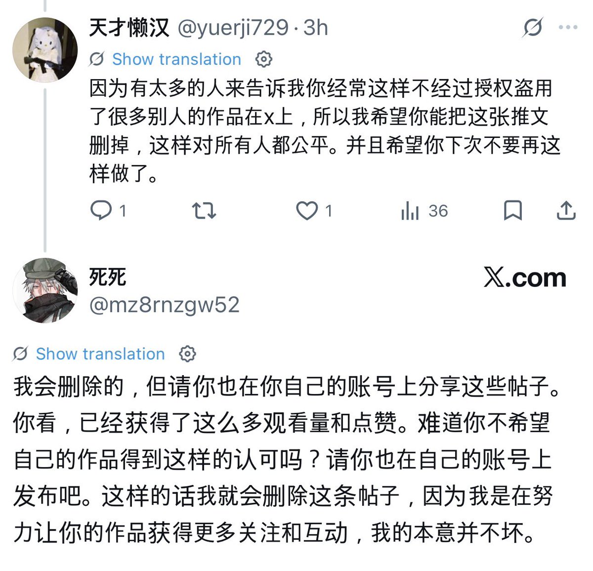 goro tweet media