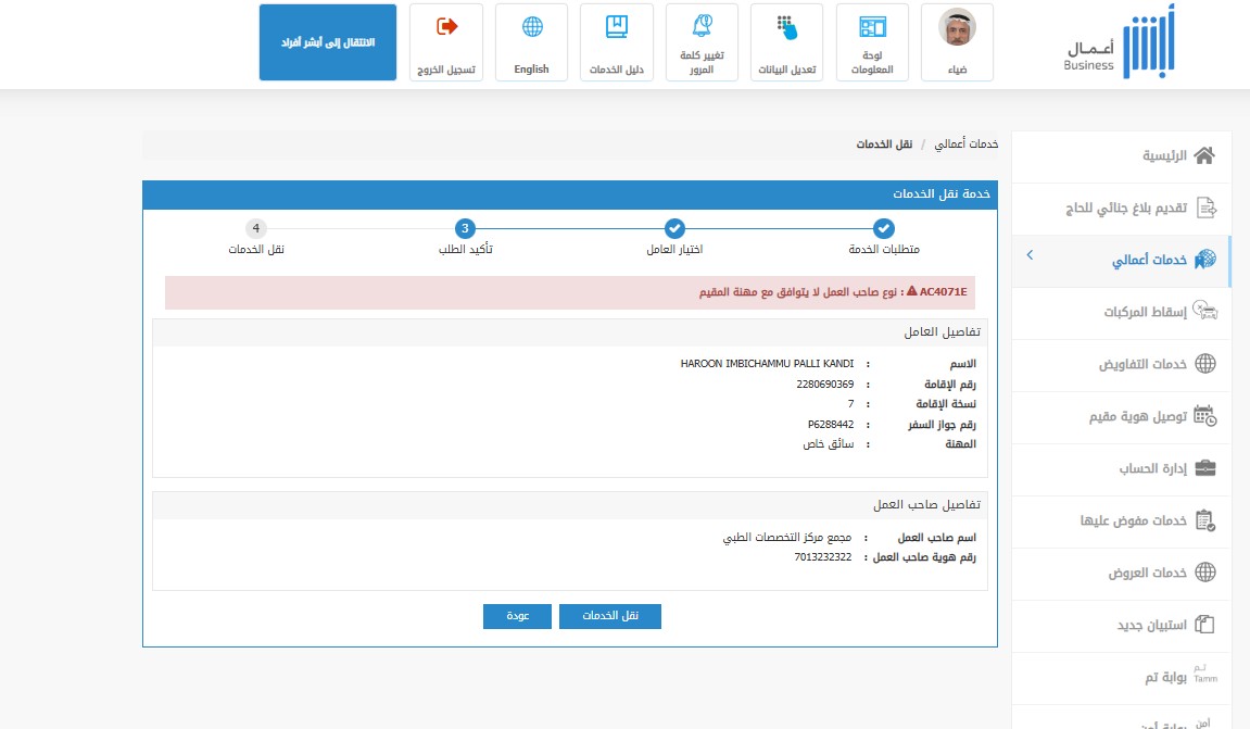 Ahmaduh9's tweet photo. ؟ https://t.co/mAMrNWcJTd