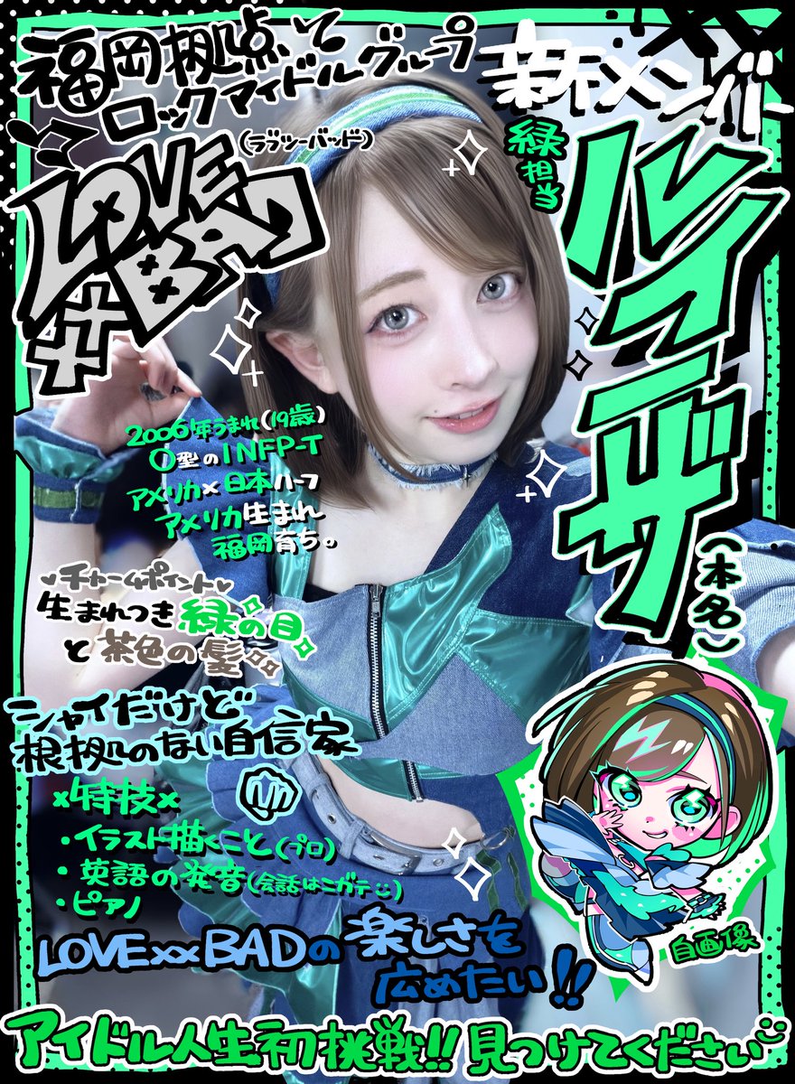 ルイーザ tweet media