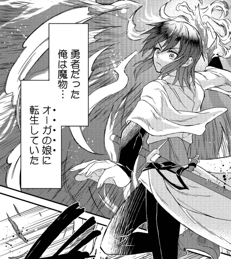 平河ツクモ tweet media