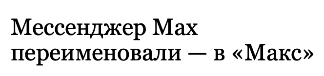 ivegottheflu's tweet photo. я: мам я хочу мессенджер Max 
мама: у нас есть мессенджер Max дома

мессенджер Max дома: https://t.co/JQ31Jw7zCj