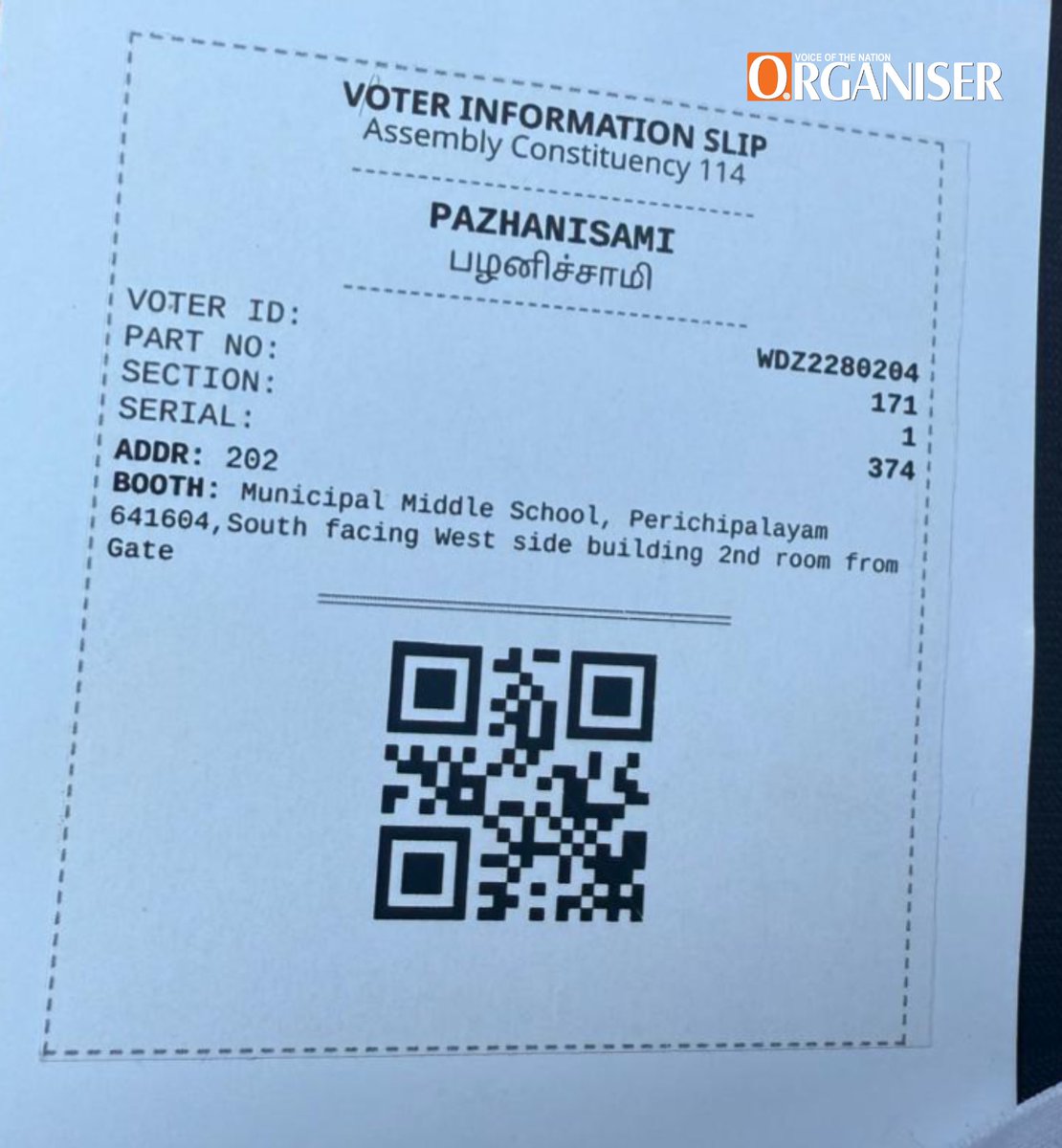 eOrganiser's tweet image. #SHOCKING | Tamil Nadu Elections: Allegations surface in Tiruppur (South) that DMK operatives are distributing printed vouchers with QR codes linked to UPI to voters.

Sources claim slips with voter IDs and serial numbers are handed out in the morning; verification teams visit