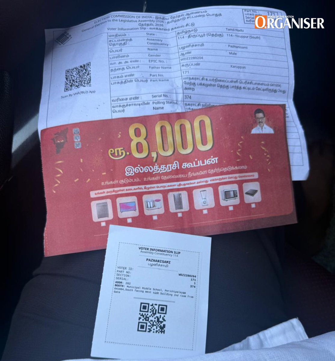 eOrganiser's tweet image. #SHOCKING | Tamil Nadu Elections: Allegations surface in Tiruppur (South) that DMK operatives are distributing printed vouchers with QR codes linked to UPI to voters.

Sources claim slips with voter IDs and serial numbers are handed out in the morning; verification teams visit