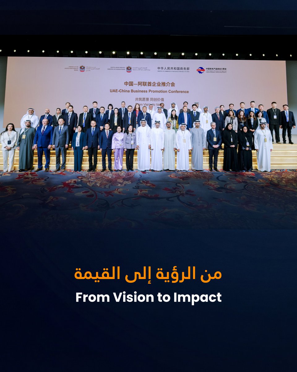 uxe_ai's tweet photo. We are pleased to be part of the United Arab Emirates delegation at the UAE–China Business Promotion Conference, held in Beijing under the theme “From Vision to Value,” on the sidelines of the official visit of His Highness Sheikh Khaled bin Mohamed bin Zayed Al Nahyan https://t.co/Ym7l31hrTT