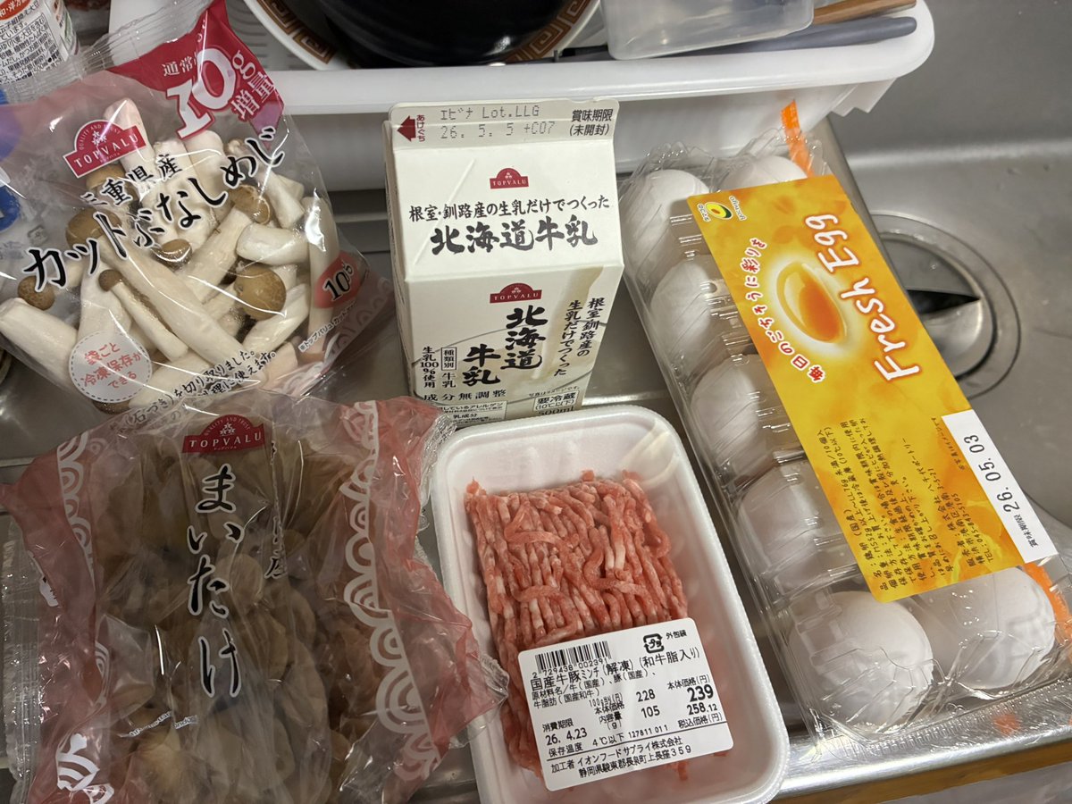 ぼぼ＠復活のB tweet media