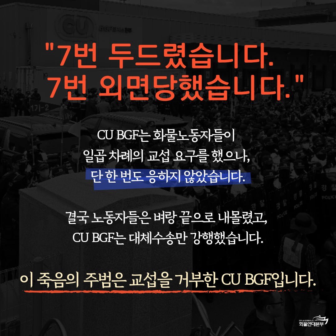 공공운수노조 tweet media