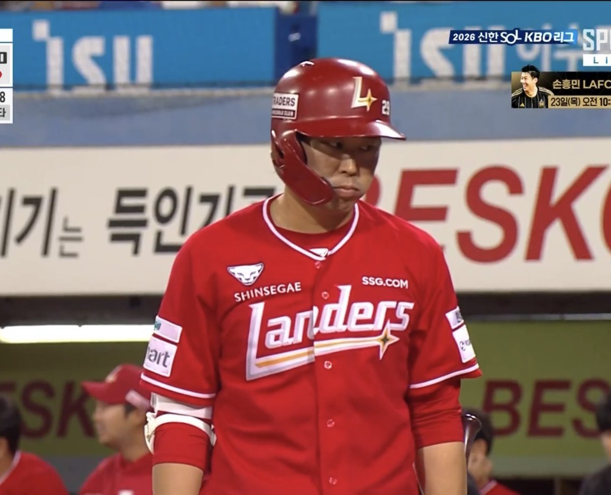 개웃 강민호선수가 공 어렵게 잘잡으니까
한유섬이 저러고 쳐다봄