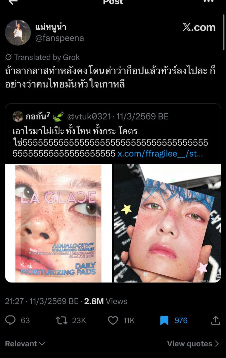 mootoomooja's tweet photo. กูงงสุดตรงติ่งเอสป้า ติ่งชมพูวิ่งมาโควททล.อิอัมมี่เรื่องโฟโต้บุคอันนี้ล่ะ เเล้วไหลเป็นขี้รีฉ่ำเพราะประเด็นมันเป็นบังทัน เเทฮยองมันควรโดนด่าเรื่องอะไร? https://t.co/5urnL8Hr6I