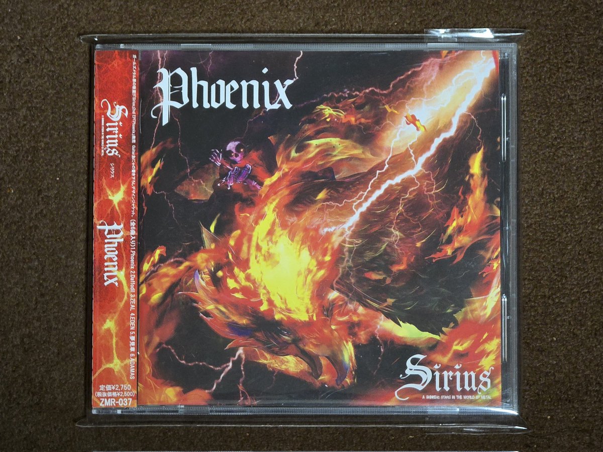 5VVtXrvsVbki5yZ's tweet image. 本日、日本のガールズ・メタル・バンド期待の星"#Sirius"の2025年にリリースされた2nd.EP『#Phoenix』が我が家にやって来ました👏

我が家には初Siriusとなります
デビュー当時から気にはなってましたが、サブスクで聴いてからと思い...がっ！Spotifyに無い(たぶん)...ズルズルと現在に至る