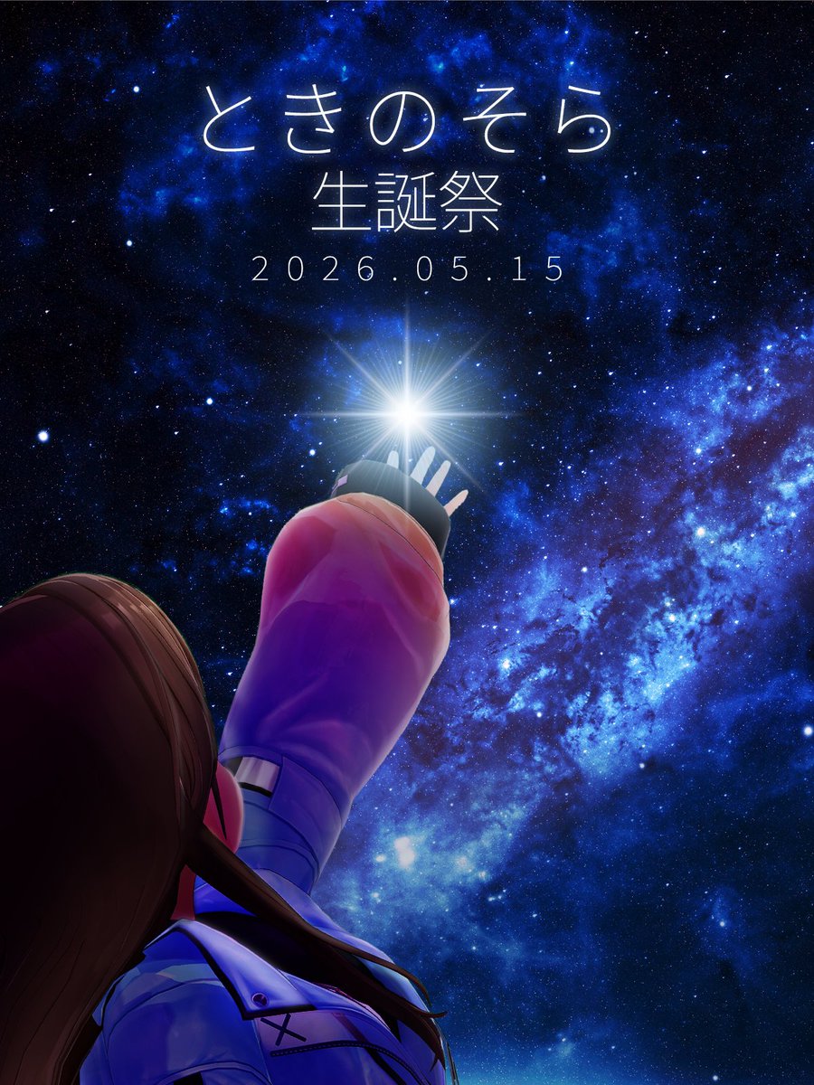 ときのそら🐻💿 tweet media