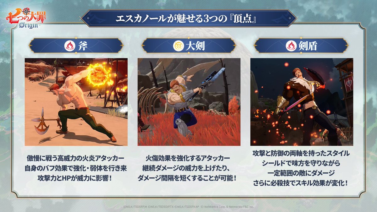ナナオリ攻略@GameWith tweet media