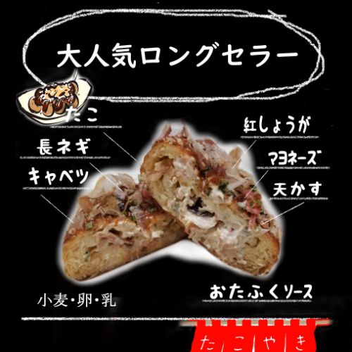 山梨パン工房・モンマーロ🥨 tweet media