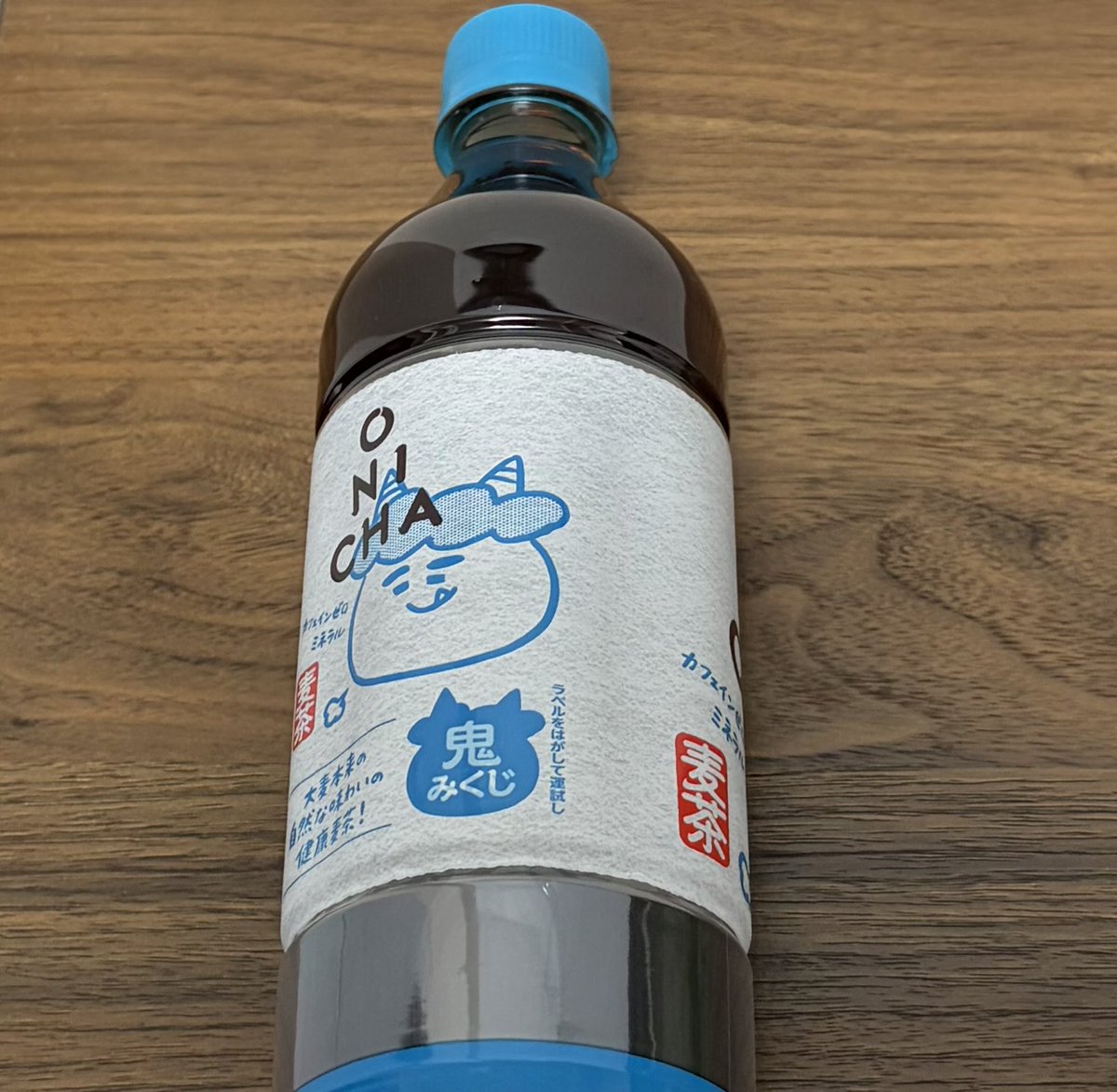 西春～俺だけ魔物を喰らって強くなる～ tweet media