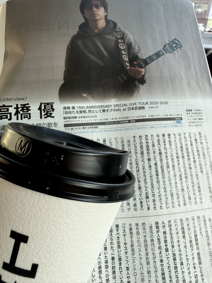 ｴﾘｺ tweet media