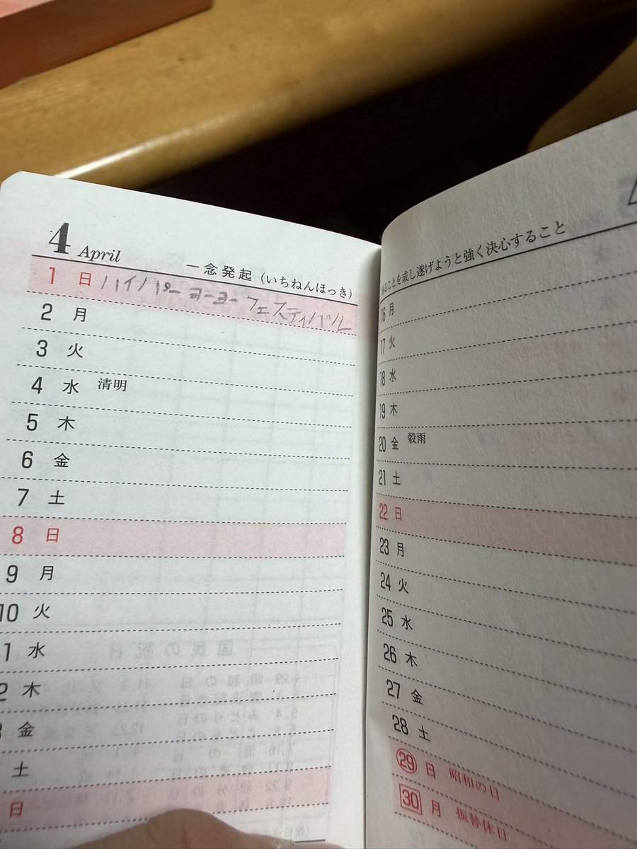 Ken2619_'s tweet photo. https://t.co/1Bg4n4mySg