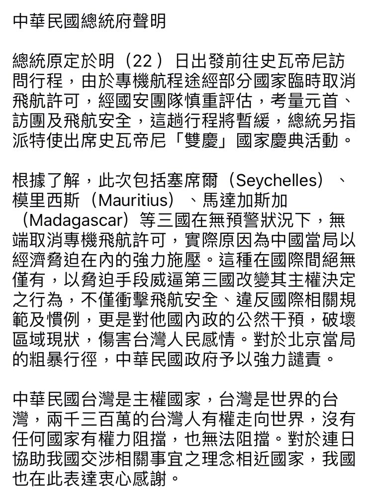 虎牙不能拔 tweet media