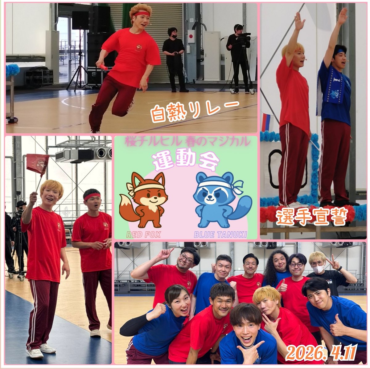 まっつん tweet media