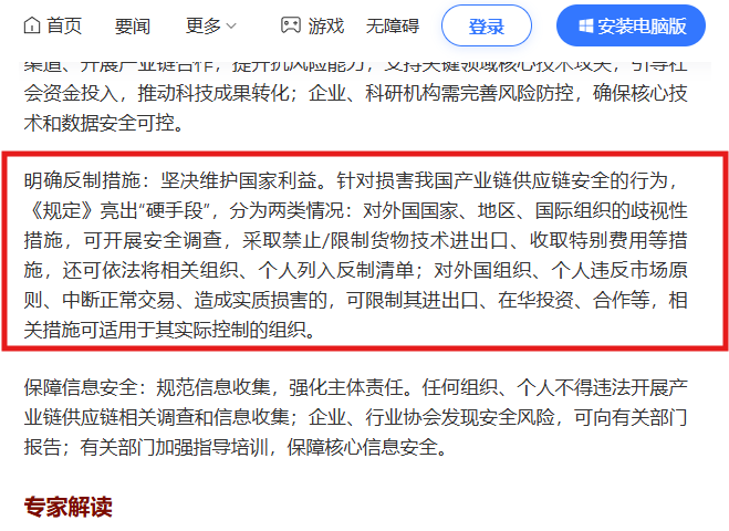 李老师不是你老师 tweet media